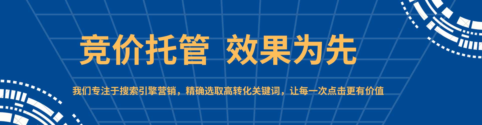 嘉陵百度包年竞价